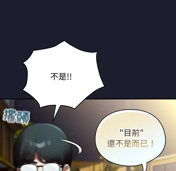 第31话-硬也要拍完-Anhi,Bbangzip（第7张）