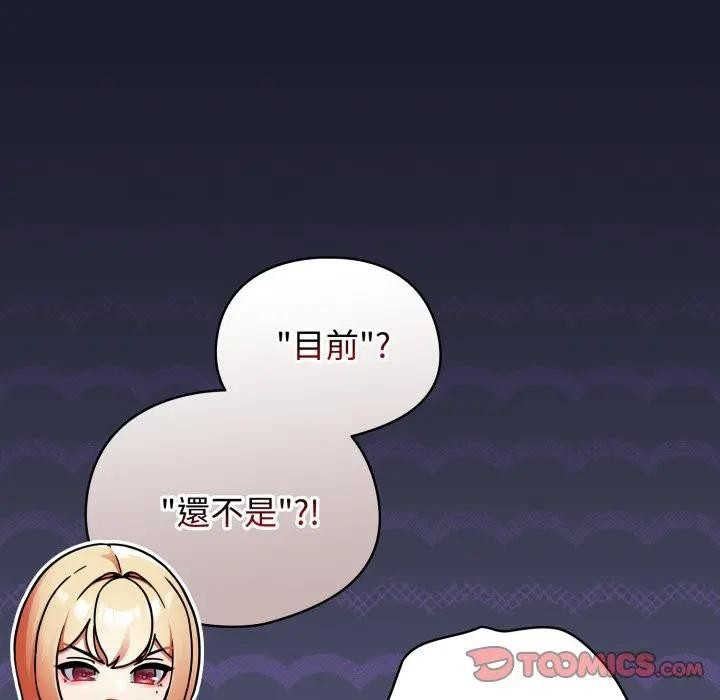 第31话-硬也要拍完-Anhi,Bbangzip（第9张）