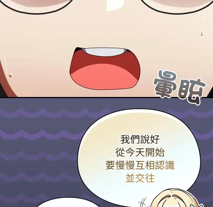 第31话-硬也要拍完-Anhi,Bbangzip（第11张）