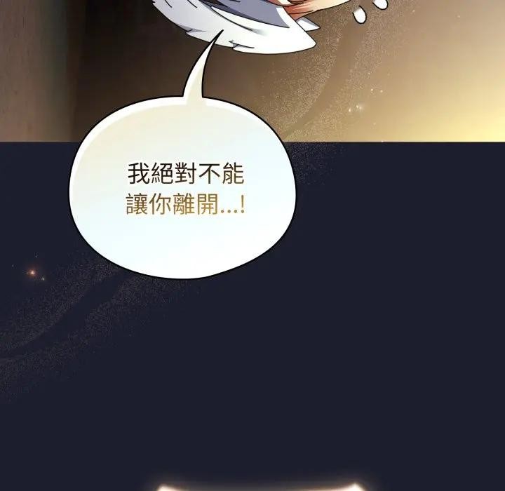 第31话-硬也要拍完-Anhi,Bbangzip（第19张）