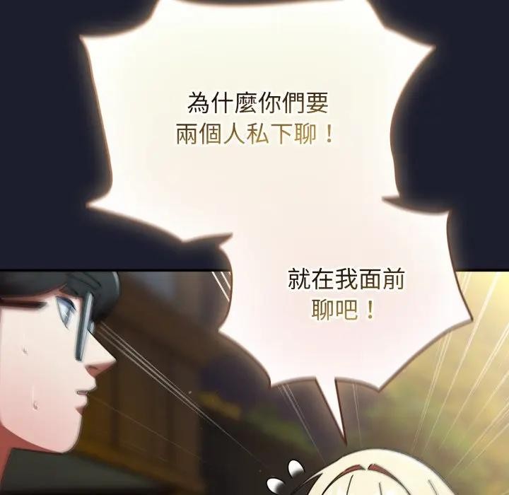 第31话-硬也要拍完-Anhi,Bbangzip（第20张）