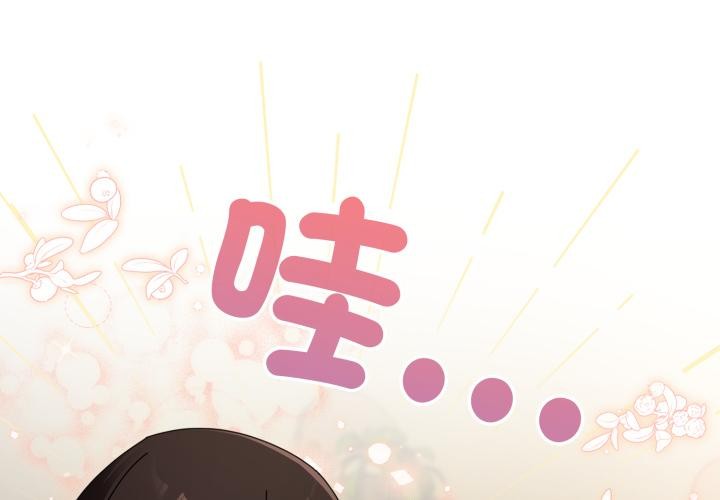 第32话-硬也要拍完-Anhi,Bbangzip（第2张）