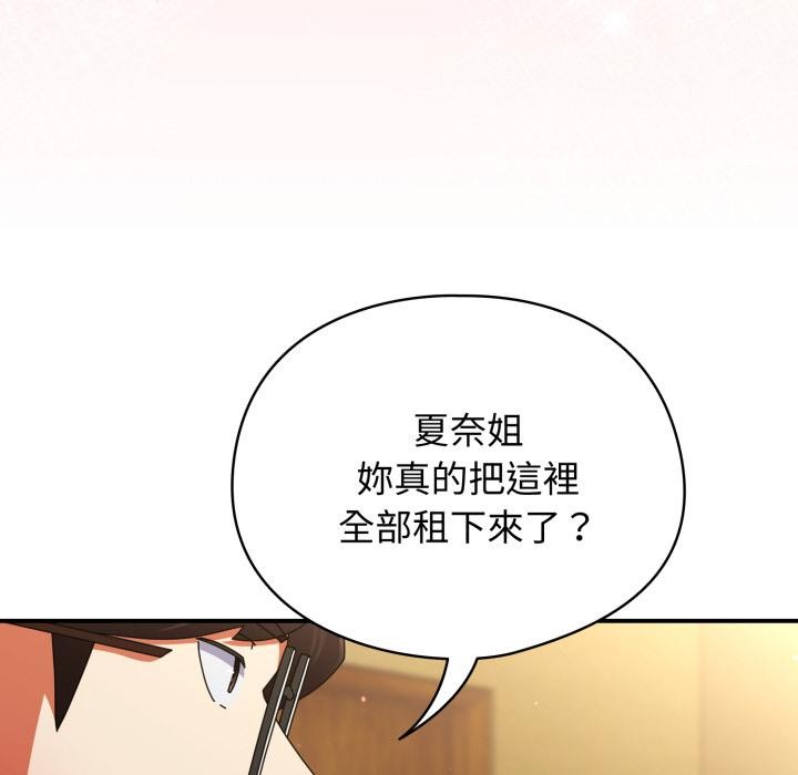 第32话-硬也要拍完-Anhi,Bbangzip（第8张）