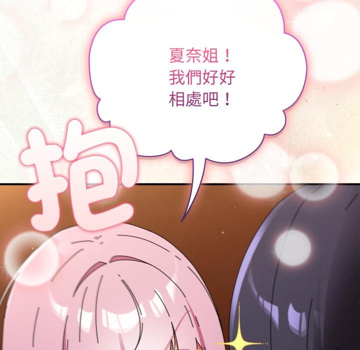 第32话-硬也要拍完-Anhi,Bbangzip（第13张）
