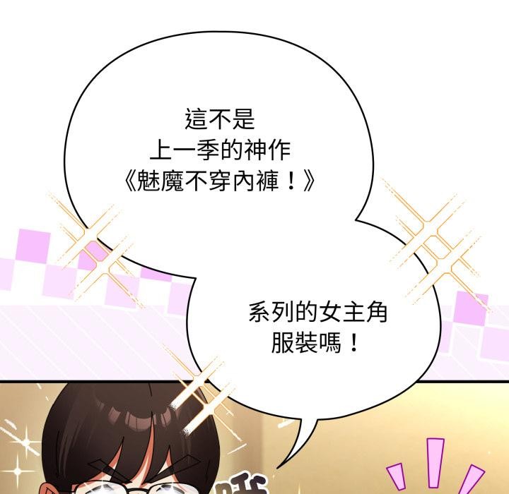 第32话-硬也要拍完-Anhi,Bbangzip（第18张）