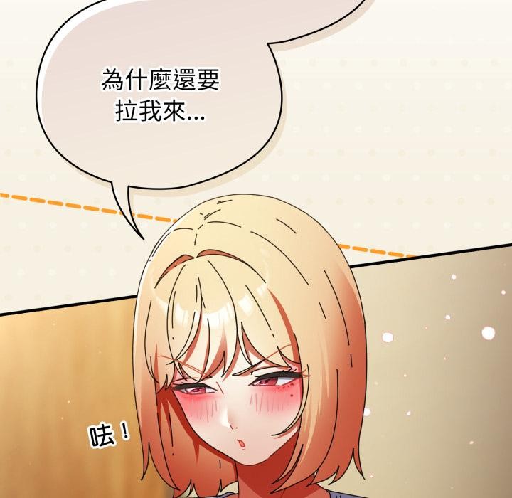 第32话-硬也要拍完-Anhi,Bbangzip（第25张）