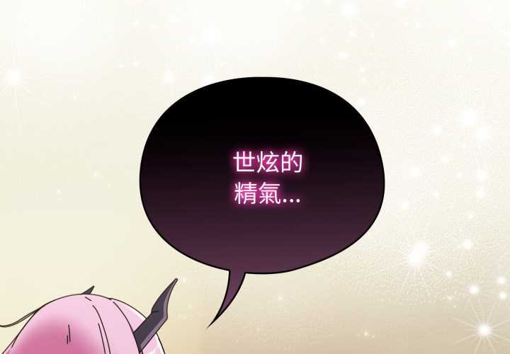 第33话-硬也要拍完-Anhi,Bbangzip（第2张）