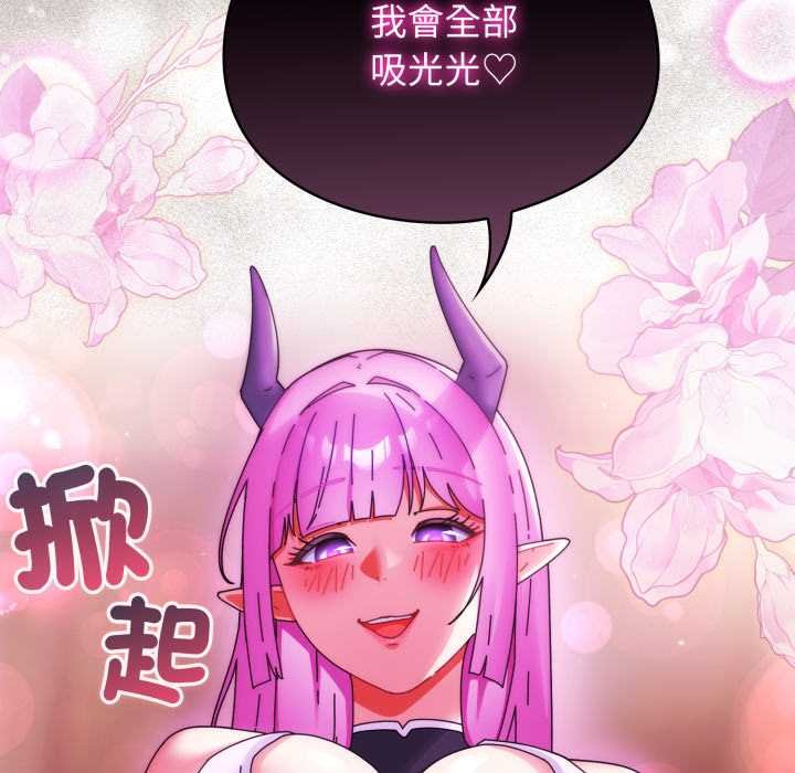 第33话-硬也要拍完-Anhi,Bbangzip（第6张）