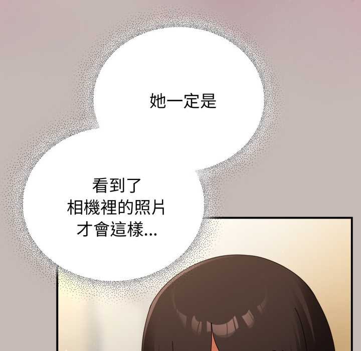 第33话-硬也要拍完-Anhi,Bbangzip（第9张）