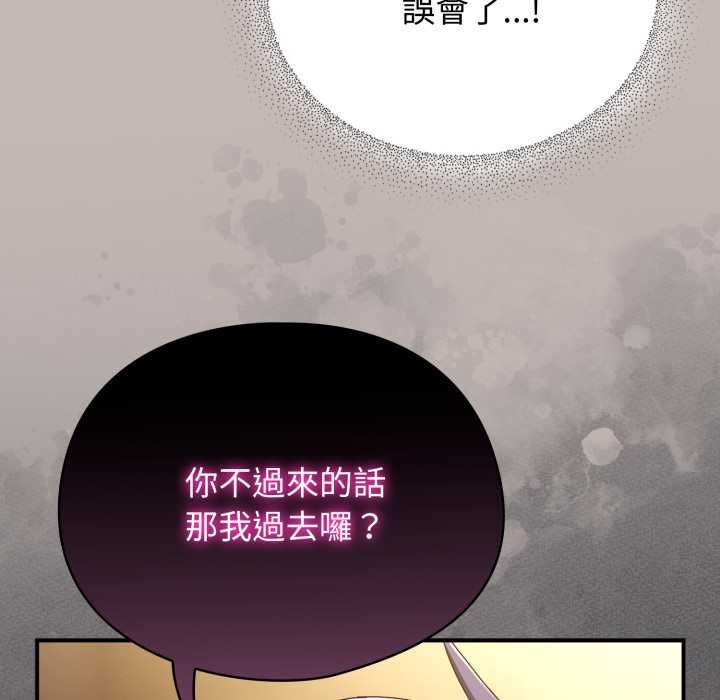 第33话-硬也要拍完-Anhi,Bbangzip（第11张）