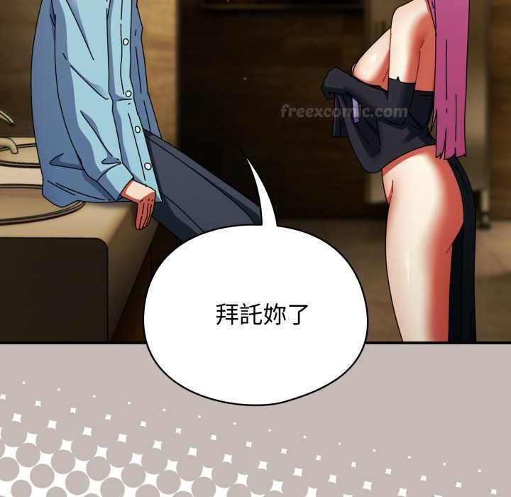 第33话-硬也要拍完-Anhi,Bbangzip（第15张）