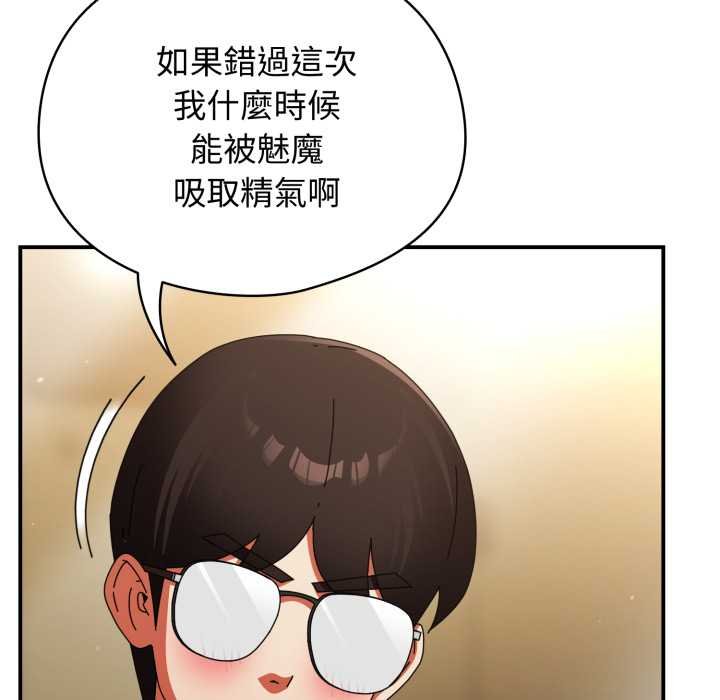 第33话-硬也要拍完-Anhi,Bbangzip（第18张）