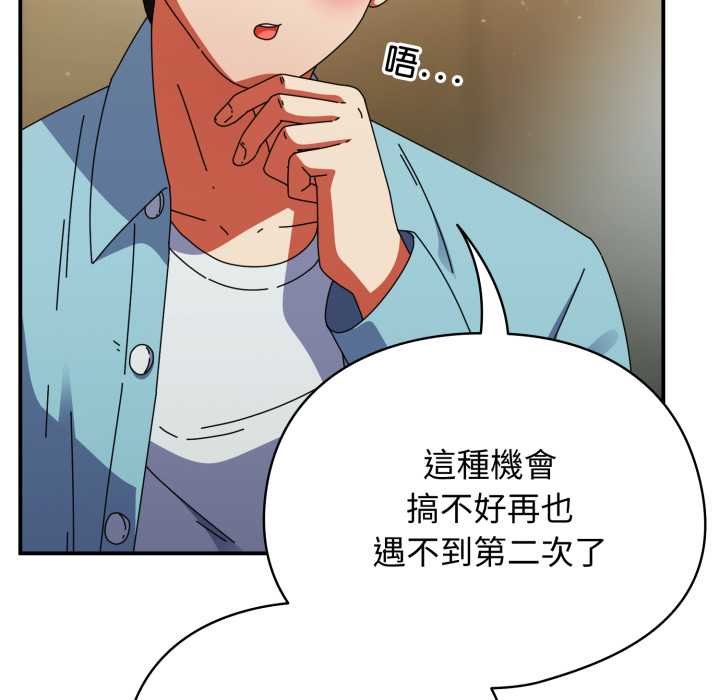 第33话-硬也要拍完-Anhi,Bbangzip（第19张）