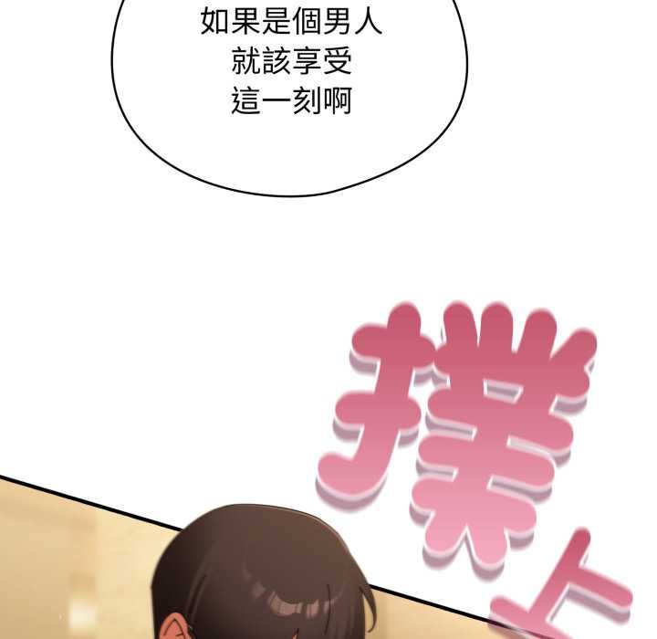 第33话-硬也要拍完-Anhi,Bbangzip（第20张）