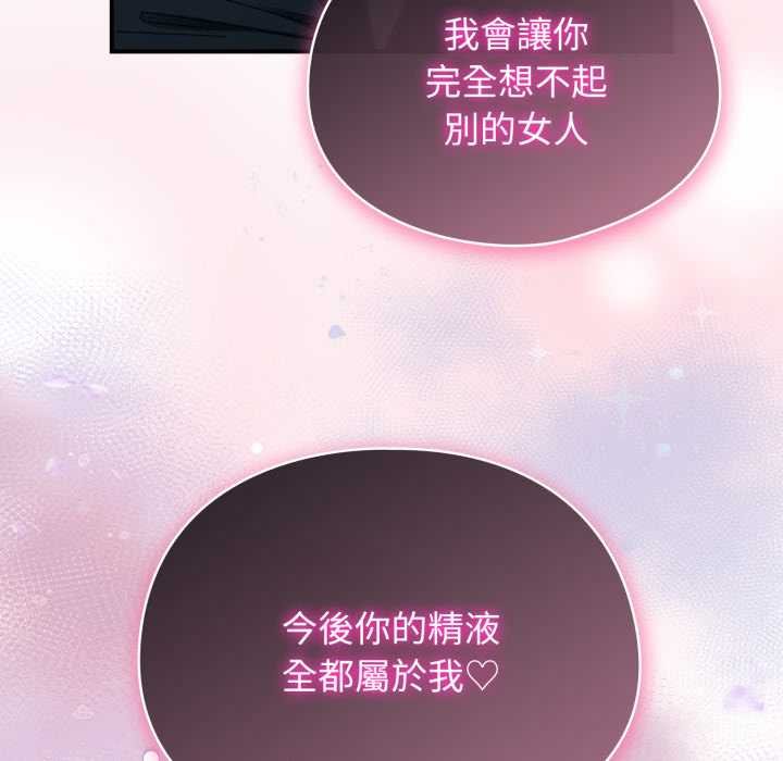 第33话-硬也要拍完-Anhi,Bbangzip（第24张）