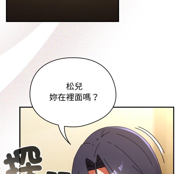 第34话-硬也要拍完-Anhi,Bbangzip（第5张）