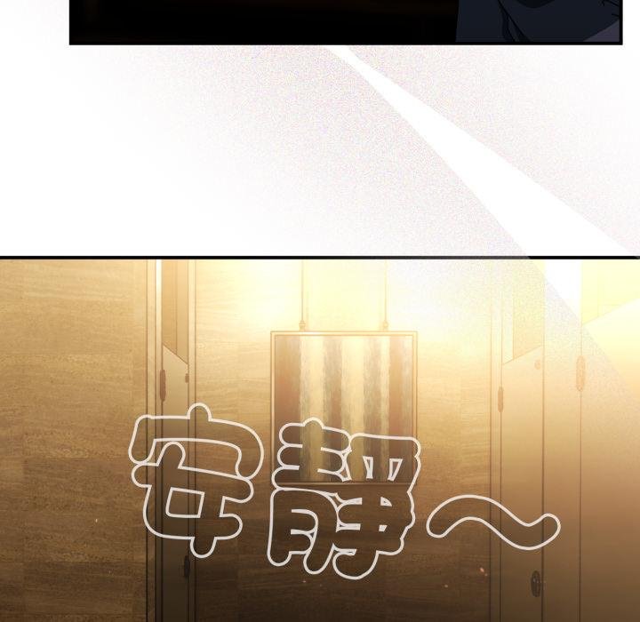 第34话-硬也要拍完-Anhi,Bbangzip（第7张）