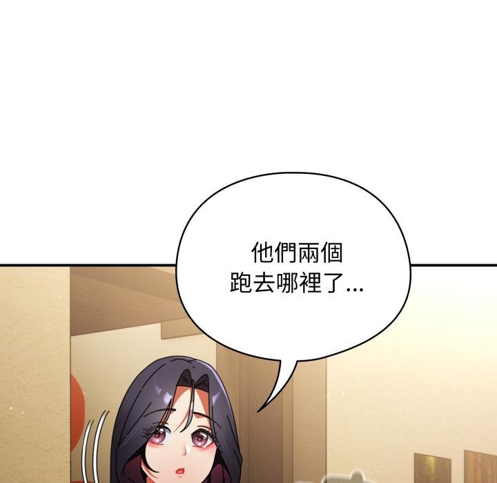 第34话-硬也要拍完-Anhi,Bbangzip（第9张）