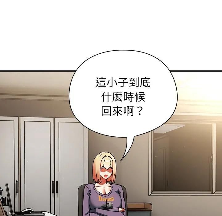 第35话-硬也要拍完-Anhi,Bbangzip（第5张）