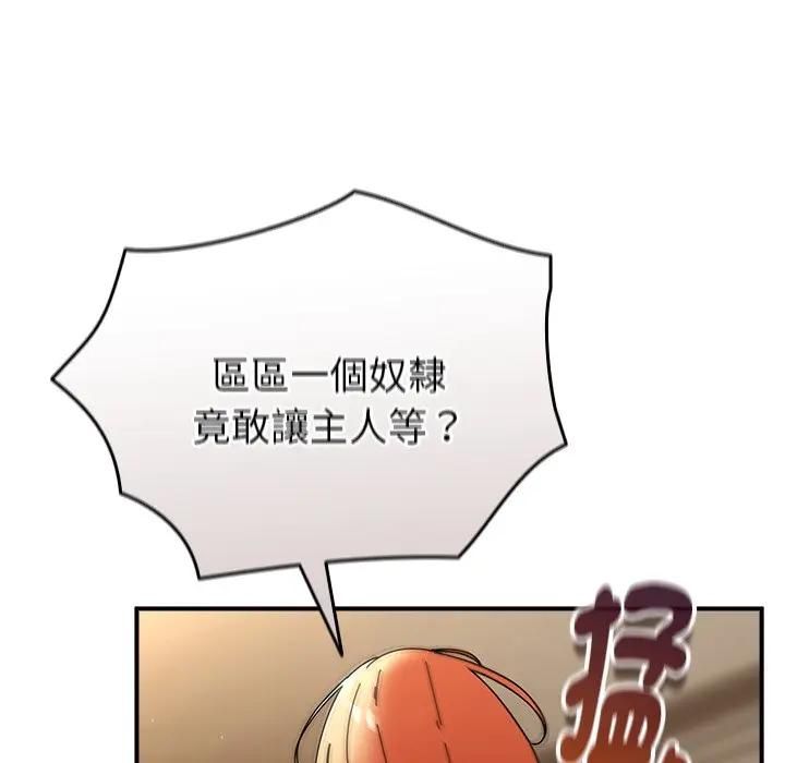 第35话-硬也要拍完-Anhi,Bbangzip（第7张）