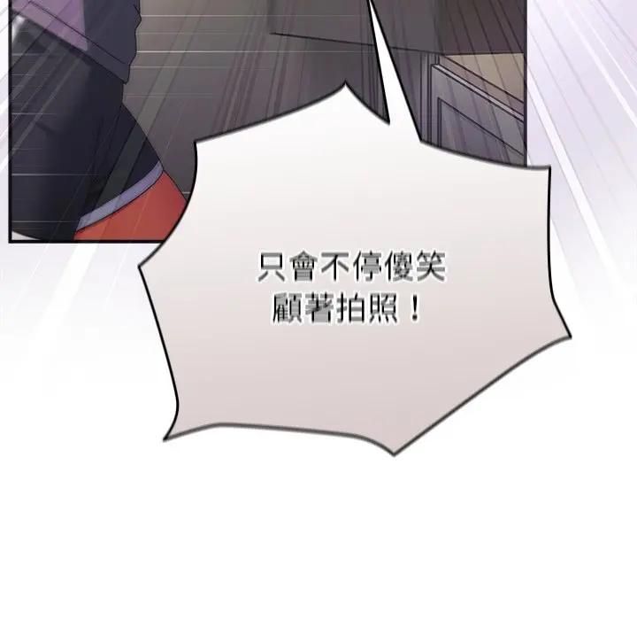 第35话-硬也要拍完-Anhi,Bbangzip（第11张）