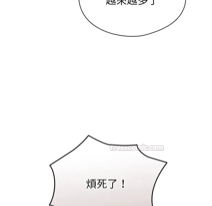 第35话-硬也要拍完-Anhi,Bbangzip（第14张）