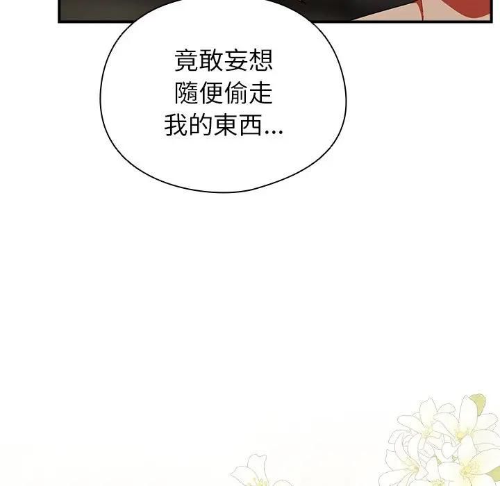 第35话-硬也要拍完-Anhi,Bbangzip（第18张）