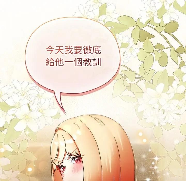 第35话-硬也要拍完-Anhi,Bbangzip（第19张）