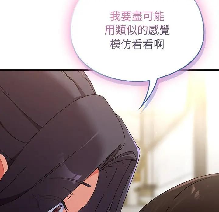 第36话-硬也要拍完-Anhi,Bbangzip（第8张）