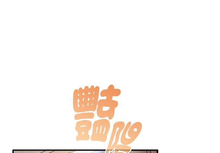 第37话-硬也要拍完-Anhi,Bbangzip（第2张）