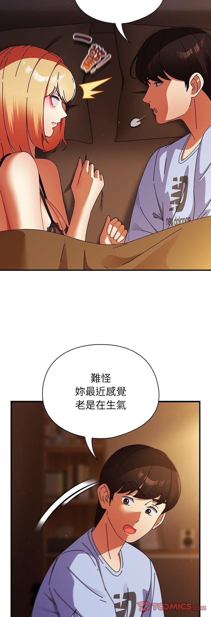 第38话-硬也要拍完-Anhi,Bbangzip（第4张）