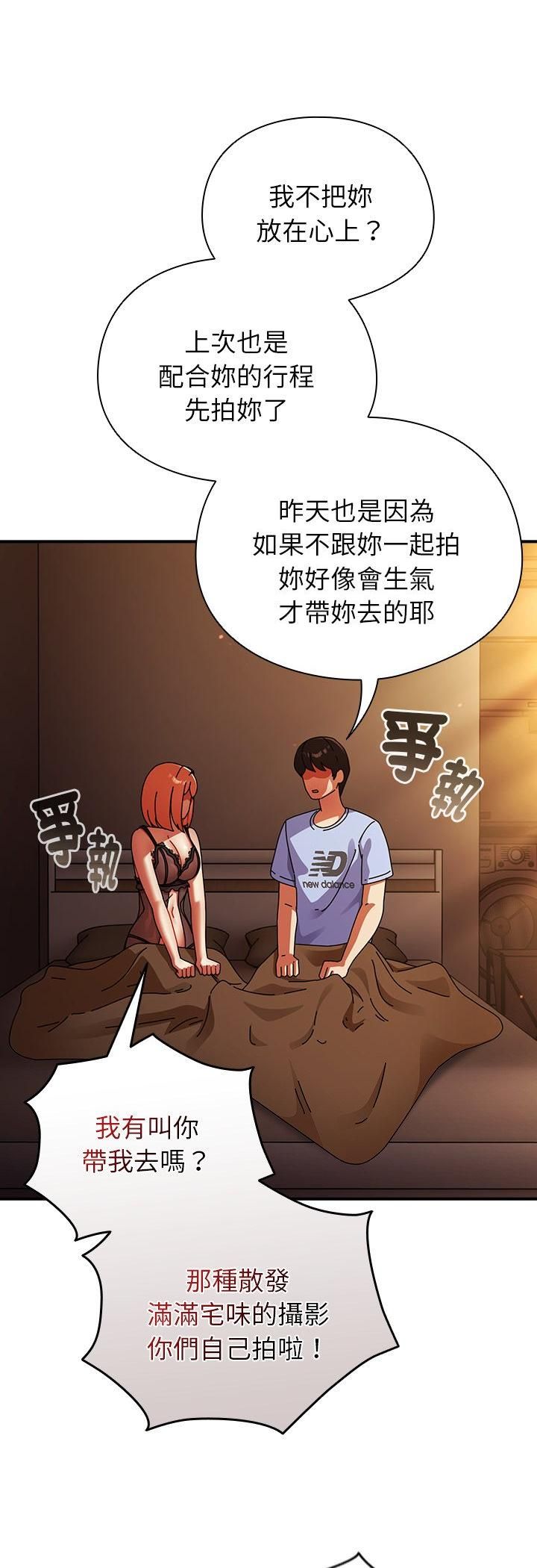 第38话-硬也要拍完-Anhi,Bbangzip（第6张）