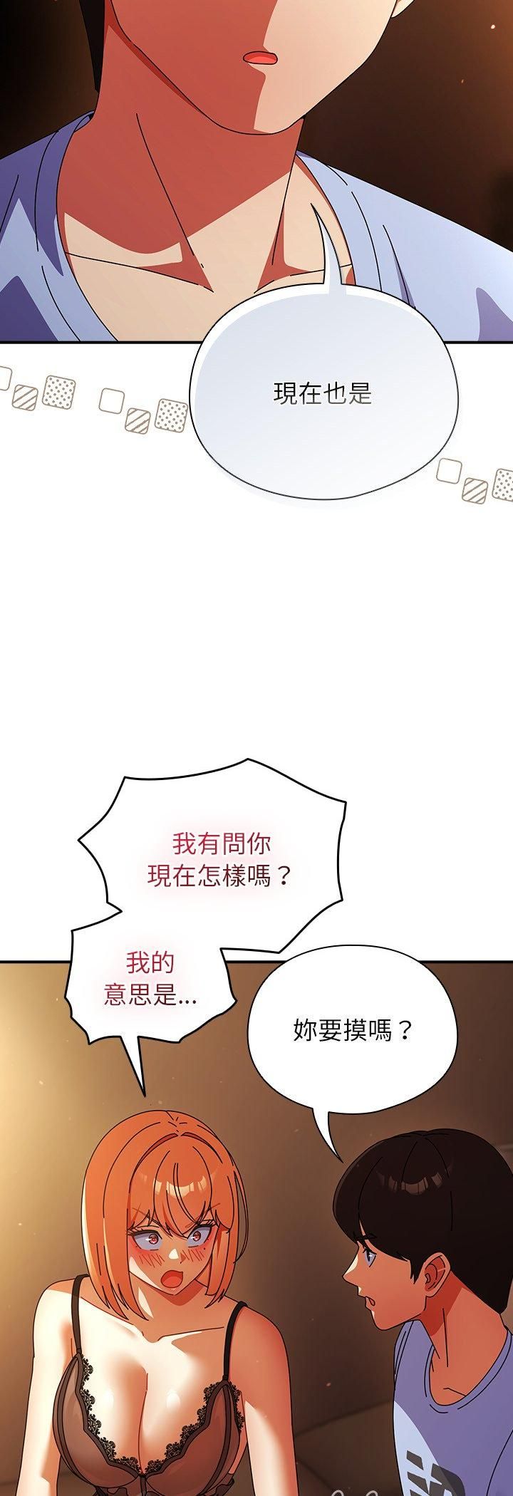 第38话-硬也要拍完-Anhi,Bbangzip（第9张）