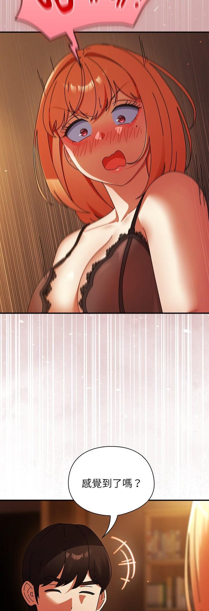 第38话-硬也要拍完-Anhi,Bbangzip（第11张）