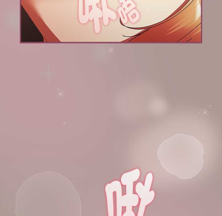 第39话-硬也要拍完-Anhi,Bbangzip（第12张）