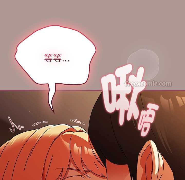 第39话-硬也要拍完-Anhi,Bbangzip（第15张）