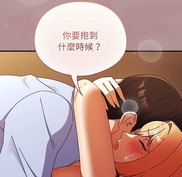 第40话-硬也要拍完-Anhi,Bbangzip（第6张）