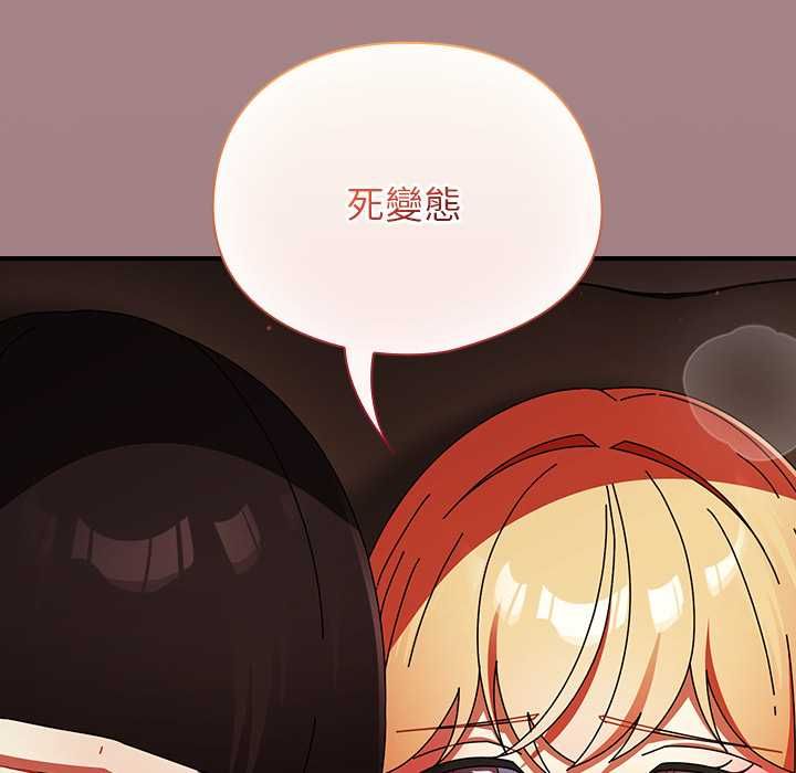 第40话-硬也要拍完-Anhi,Bbangzip（第8张）