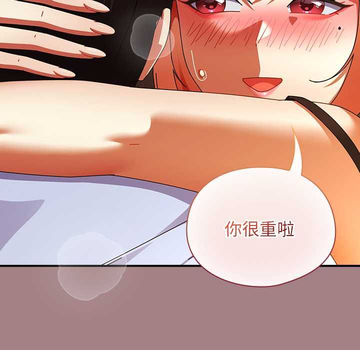 第40话-硬也要拍完-Anhi,Bbangzip（第9张）