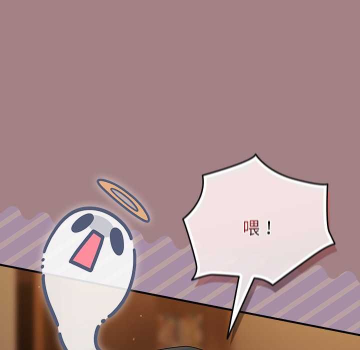 第40话-硬也要拍完-Anhi,Bbangzip（第10张）