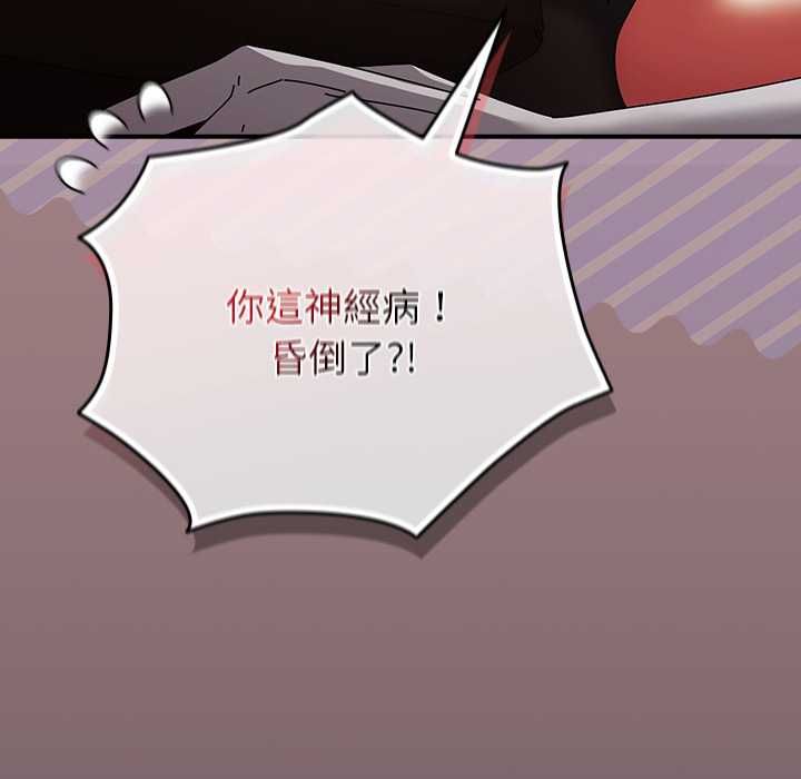 第40话-硬也要拍完-Anhi,Bbangzip（第12张）