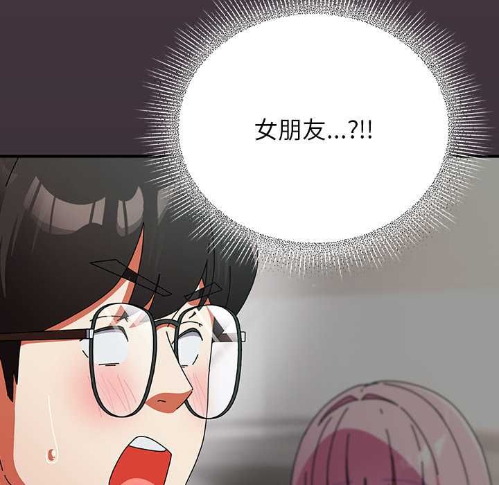 第41话-硬也要拍完-Anhi,Bbangzip（第5张）