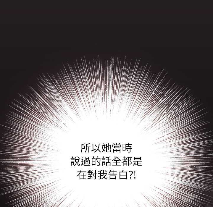 第41话-硬也要拍完-Anhi,Bbangzip（第7张）