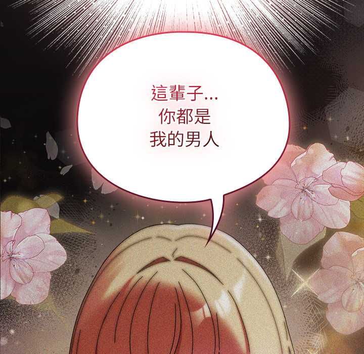 第41话-硬也要拍完-Anhi,Bbangzip（第8张）