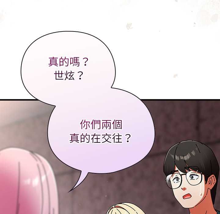 第41话-硬也要拍完-Anhi,Bbangzip（第12张）