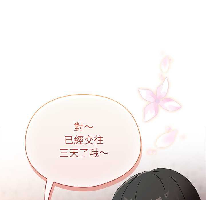 第41话-硬也要拍完-Anhi,Bbangzip（第14张）
