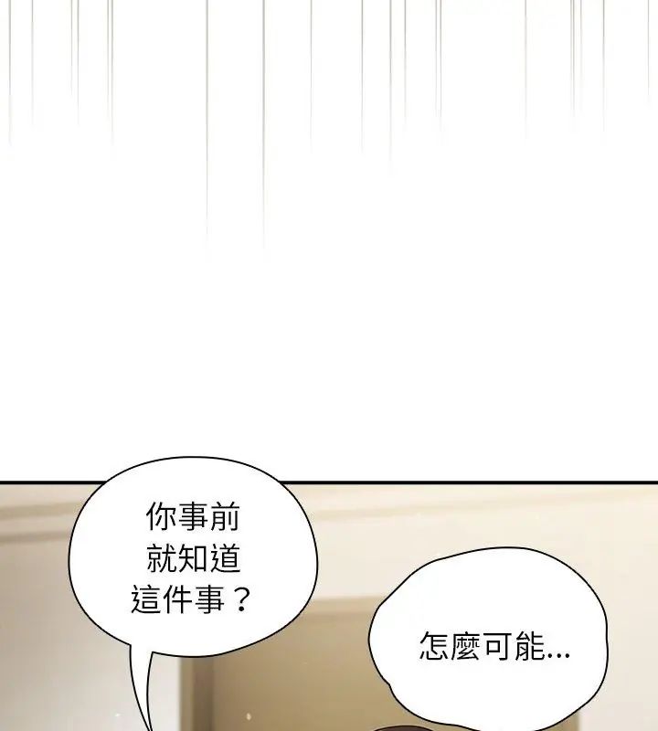 第42话-硬也要拍完-Anhi,Bbangzip（第12张）