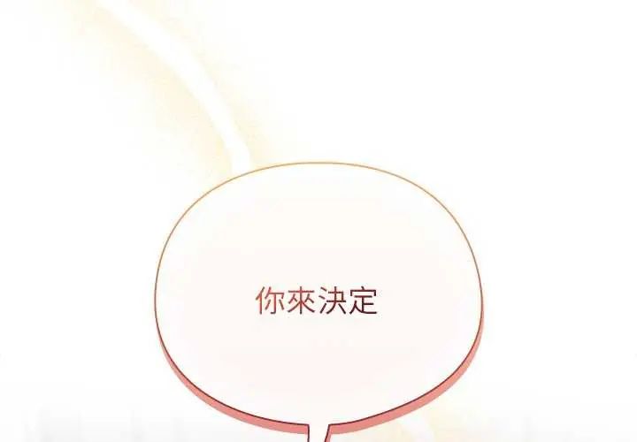 第43话-硬也要拍完-Anhi,Bbangzip（第2张）