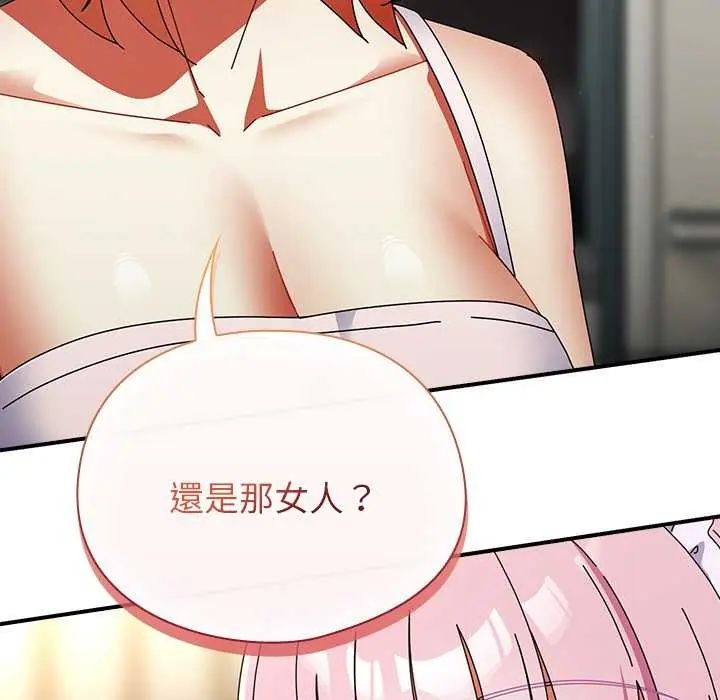 第43话-硬也要拍完-Anhi,Bbangzip（第7张）