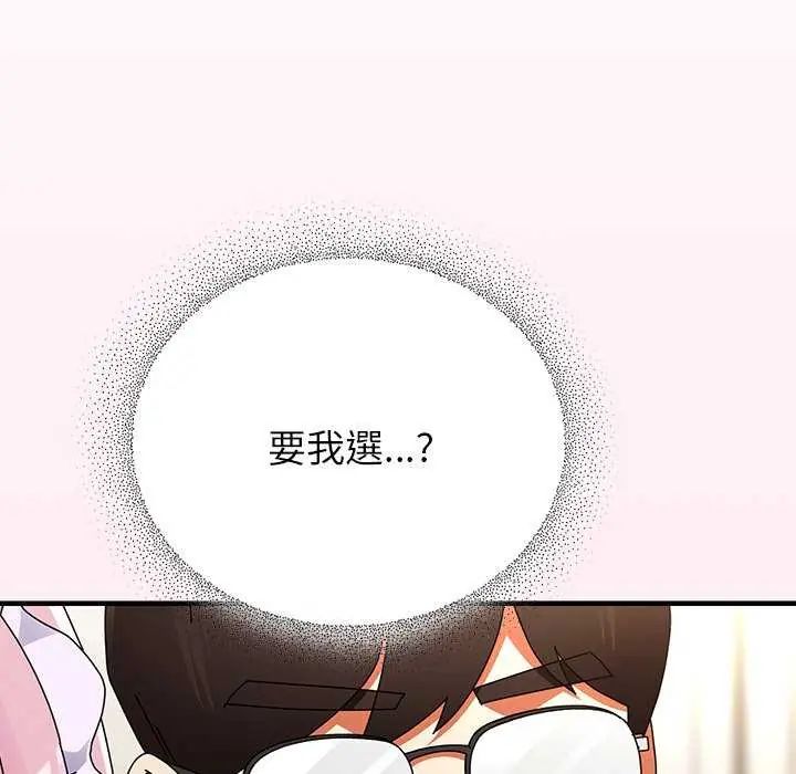 第43话-硬也要拍完-Anhi,Bbangzip（第10张）
